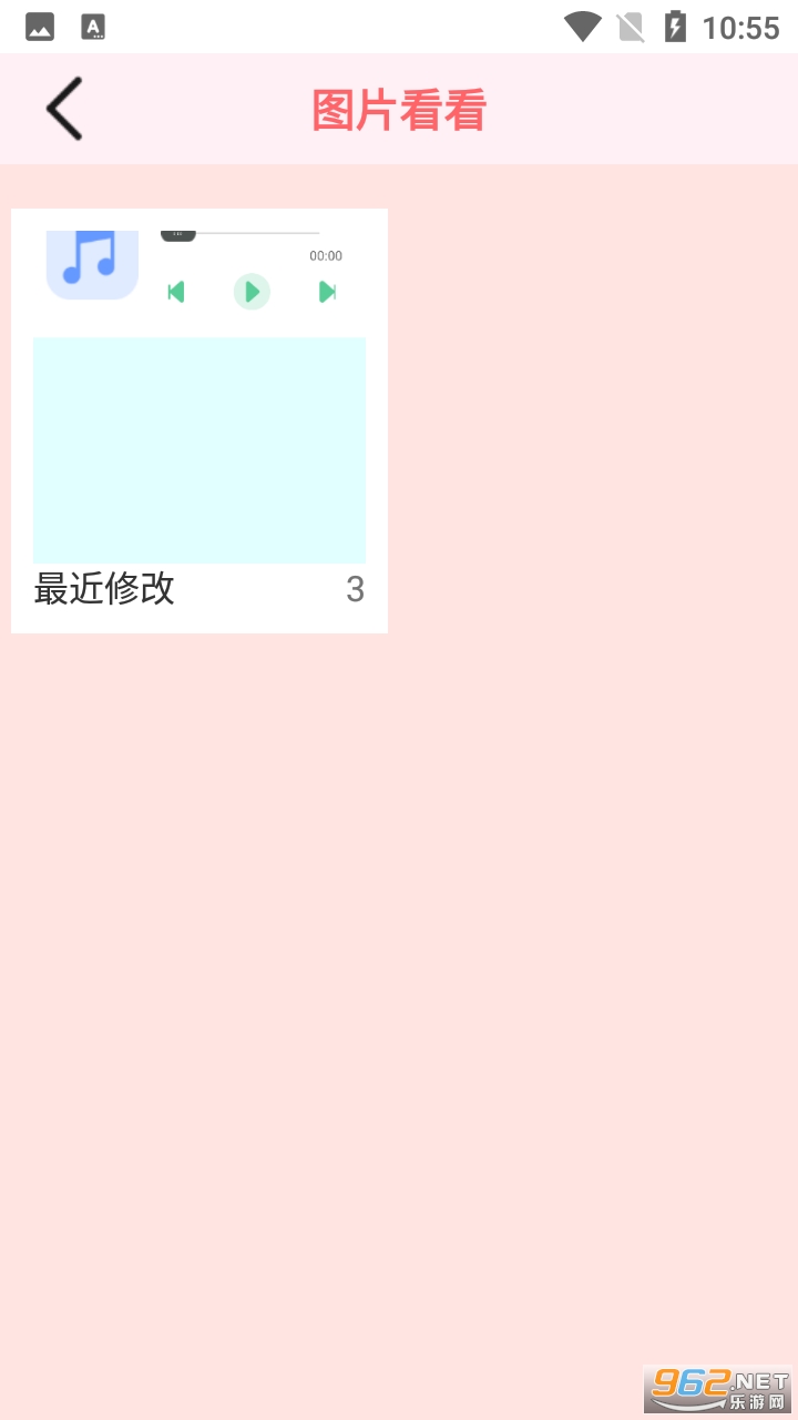 ��׿ȫ�ܲ�����appv1.3 �ٷ����ͼ0