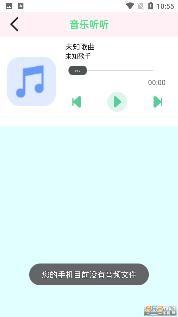 ��׿ȫ�ܲ�����appv1.3 �ٷ����ͼ1