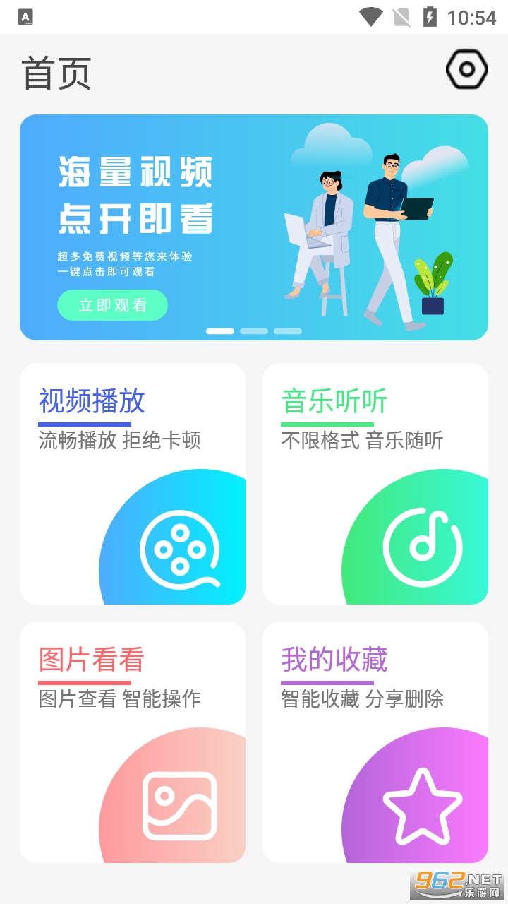 ��׿ȫ�ܲ�����appv1.3 �ٷ����ͼ3