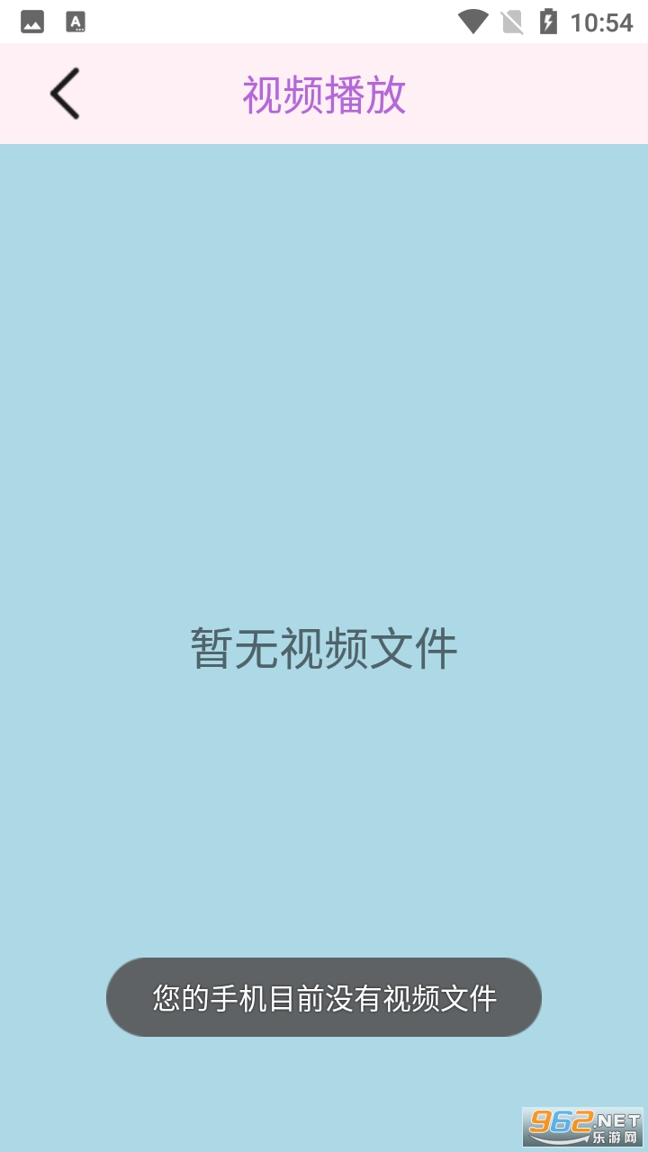 ��׿ȫ�ܲ�����appv1.3 �ٷ����ͼ2