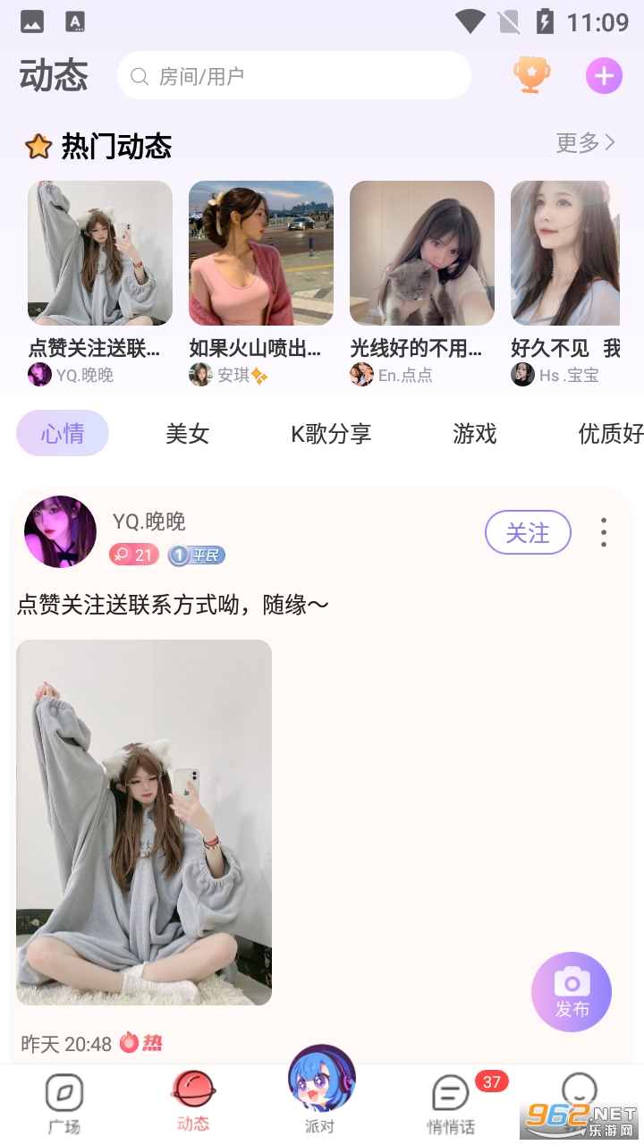 ���潴app���°�v1.6.3 �ٷ����ͼ2