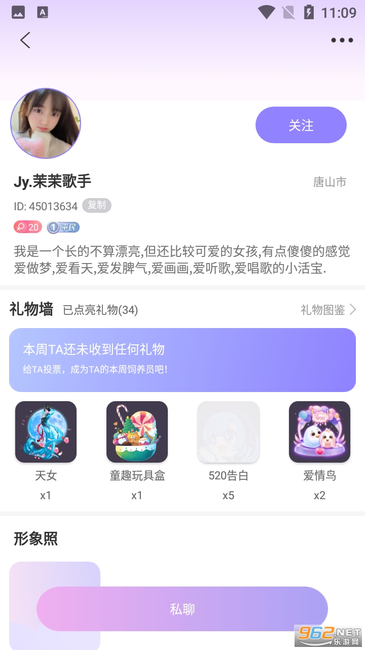 ���潴app���°�v1.6.3 �ٷ����ͼ1