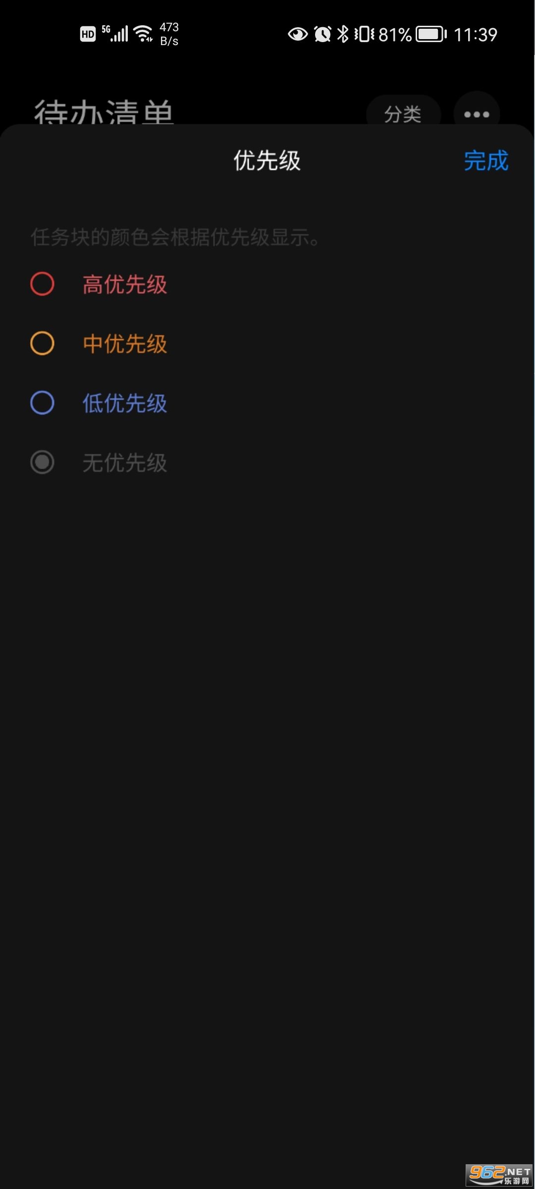 ����嵥2022��ͼ3