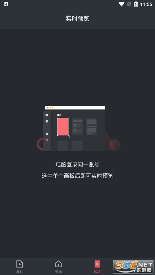 ��ʱ������°�v1.0.3��׿���ͼ1