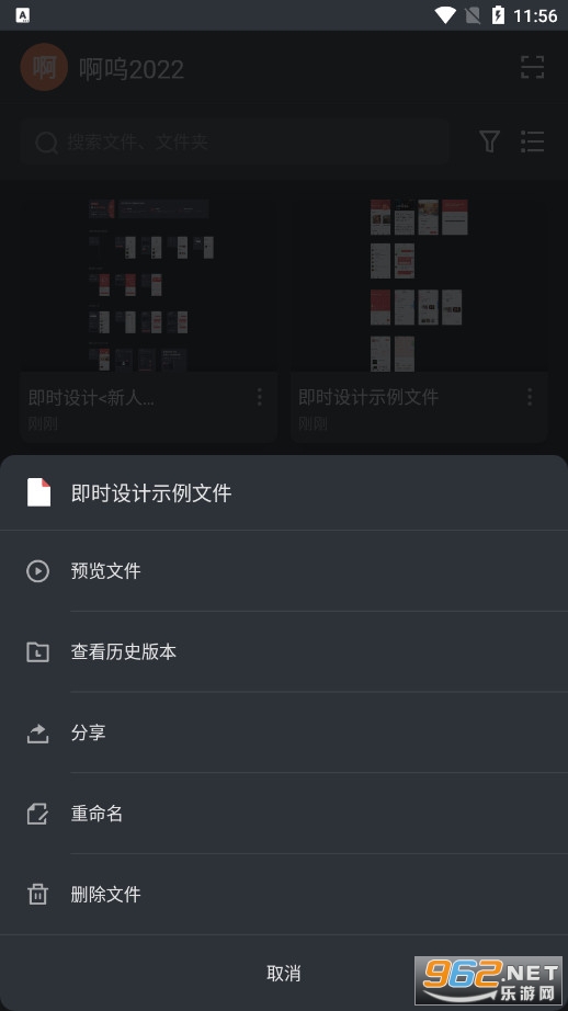 ��ʱ������°�v1.0.3��׿���ͼ0