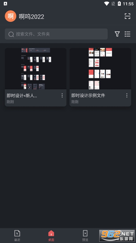 ��ʱ������°�v1.0.3��׿���ͼ2