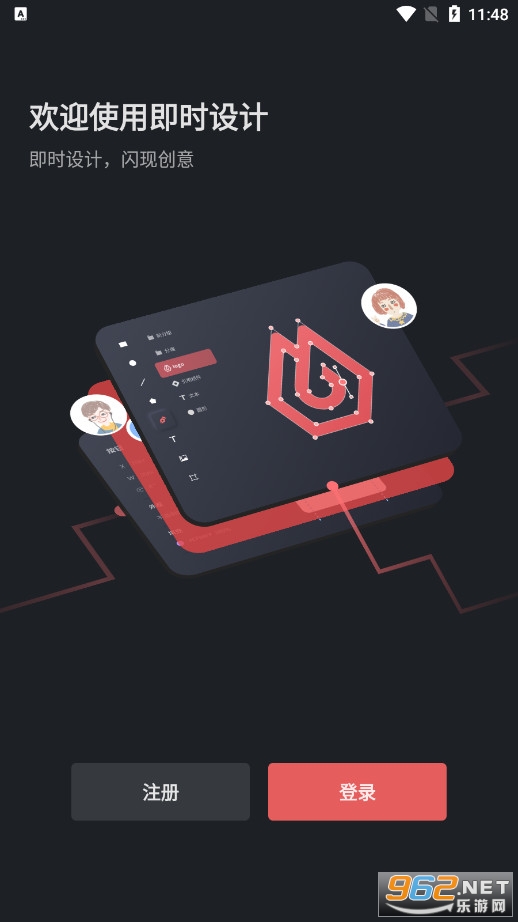 ��ʱ������°�v1.0.3��׿���ͼ3
