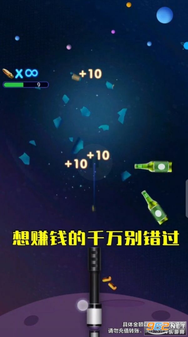 �ҳ��û�����Ϸ���°�v1.0.0.1 ��׿���ͼ2