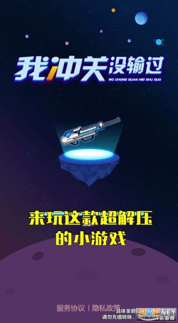 �ҳ��û�����Ϸ���°�v1.0.0.1 ��׿���ͼ3