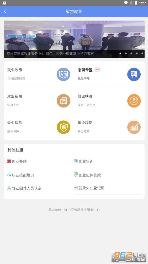 �ҵĺ�ɽappv7.25 ���°��ͼ0