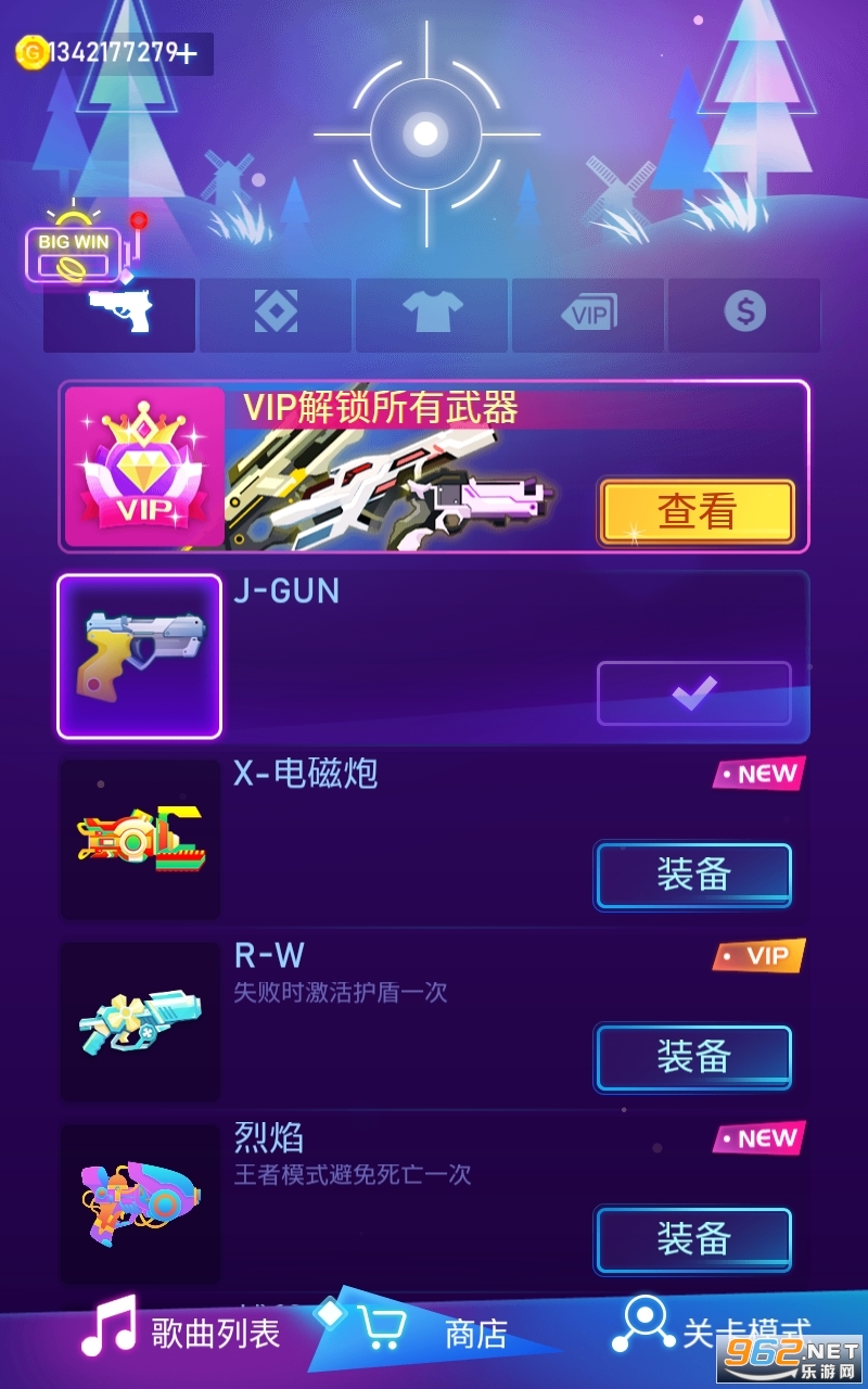 ����ǹ��׿��v1.1.99 ȫ��ǹе�������ͼ2