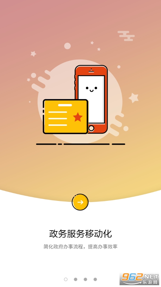 �ҵĺ�ɽapp���°� v7.25��ͼ7
