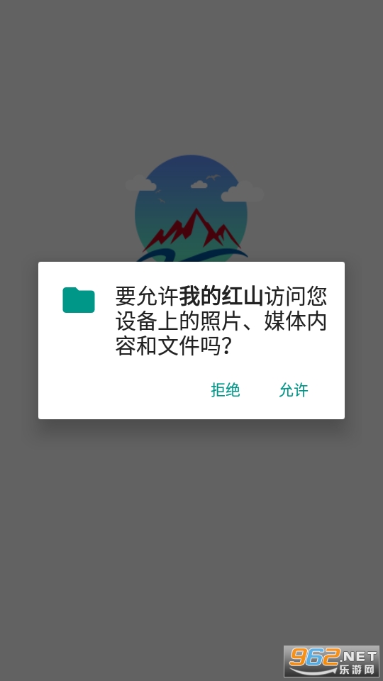 �ҵĺ�ɽapp���°� v7.25��ͼ8