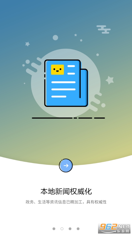 �ҵĺ�ɽapp���°� v7.25��ͼ6