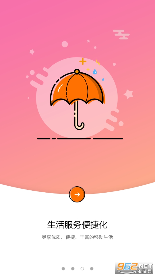 �ҵĺ�ɽapp���°� v7.25��ͼ5