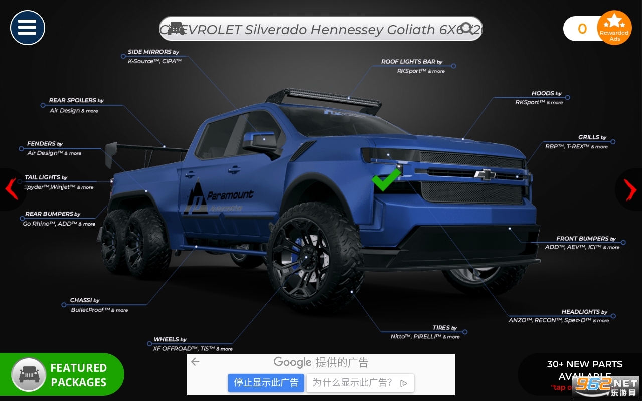 3D精致车模2024(3DTuning)截图2