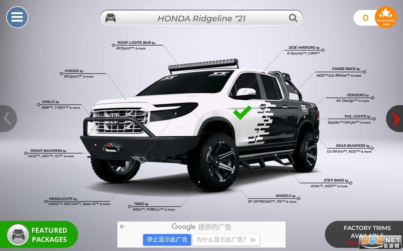 3D精致车模2024(3DTuning)截图0
