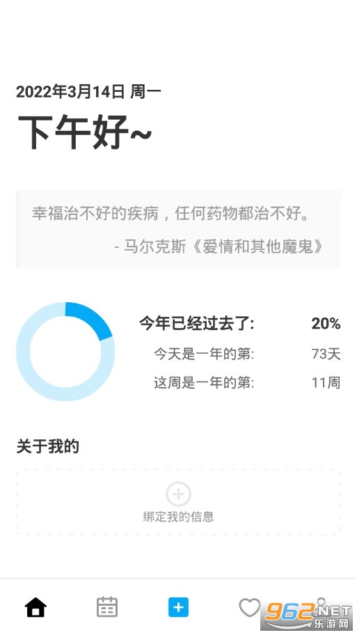 ��������appv1.0.10 ��׿���ͼ0