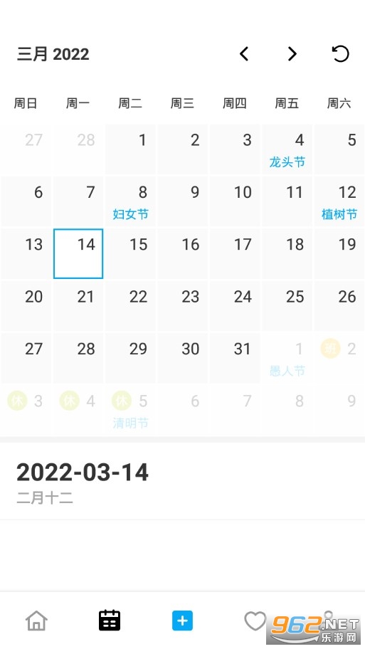 ��������appv1.0.10 ��׿���ͼ1
