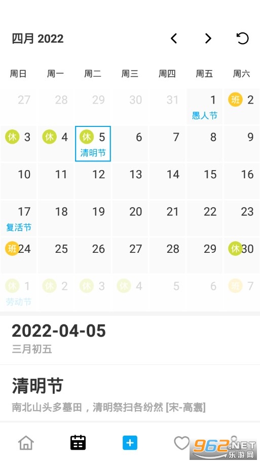 ��������appv1.0.10 ��׿���ͼ2