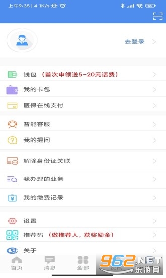 ����ɽ����׿��v1.9.9��ͼ3
