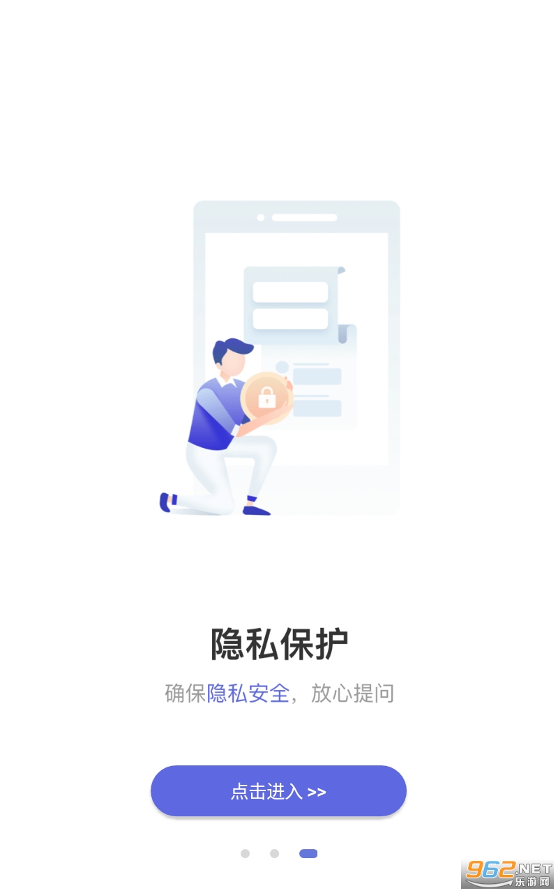 ������ʦ������ѯapp���°�v3.8.1 �ٷ����ͼ0