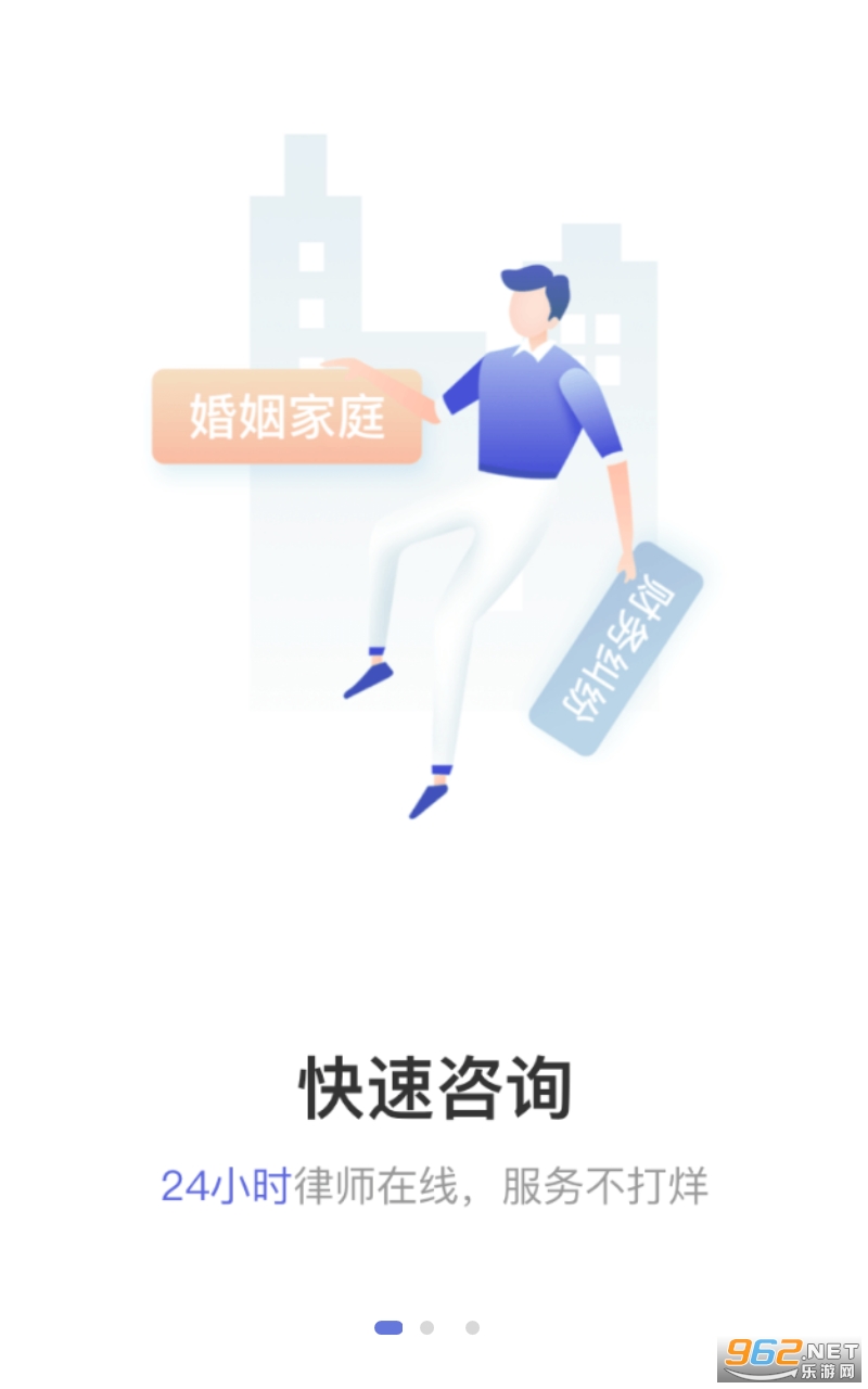 ������ʦ������ѯapp���°�v3.8.1 �ٷ����ͼ1