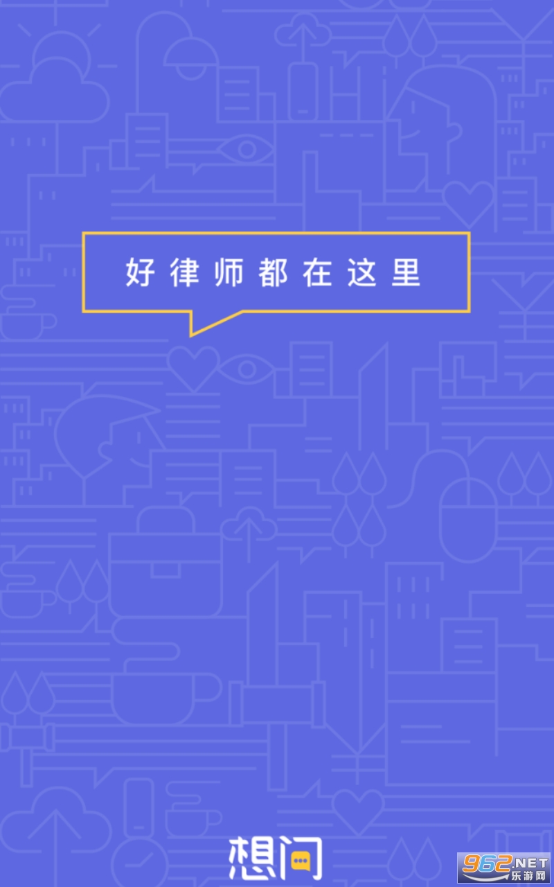 ������ʦ������ѯapp���°�v3.8.1 �ٷ����ͼ3