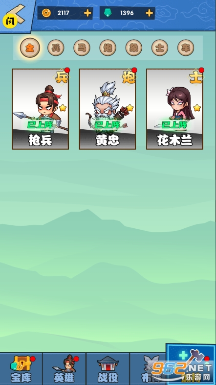 象棋保卫战截图2