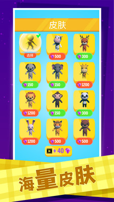 ��������Ӯ���°�v1.0.1 ��׿���ͼ0