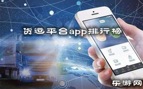����ƽ̨app���а�_����app_��������_����ƽ̨�ĸ���_������