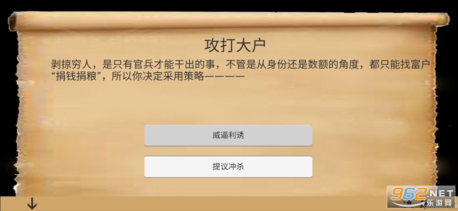 ����С�������ư�׿��v0.1 �ٷ����ͼ2