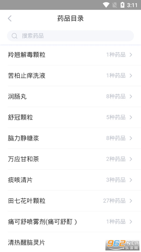 ������ҽ��app��ͼ1