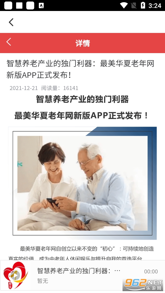 ����������app��ͼ3