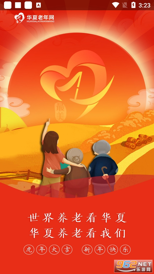 ����������app��ͼ5