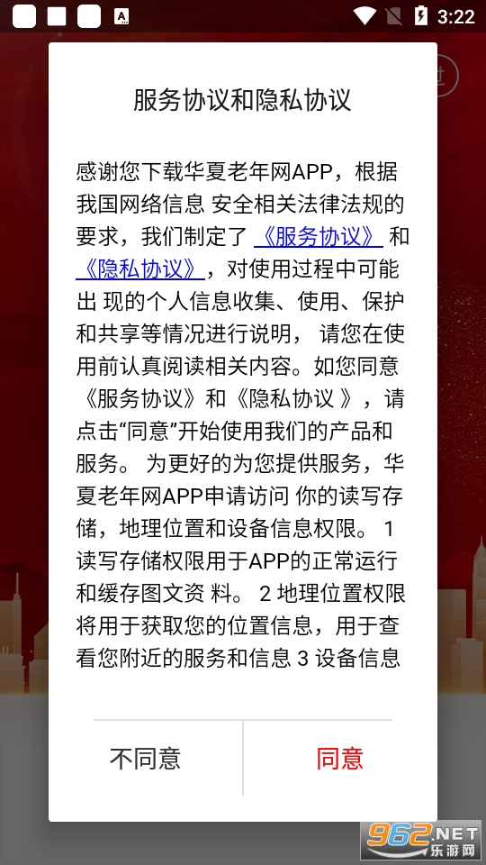 ����������app��ͼ2
