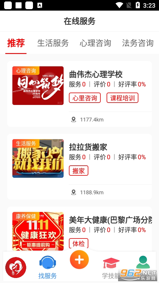 ����������app��ͼ1