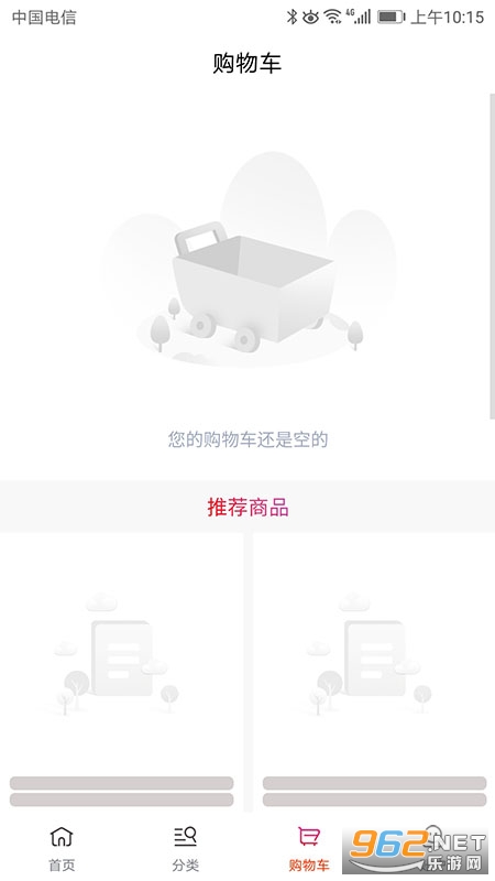 �����ز���app��ͼ3