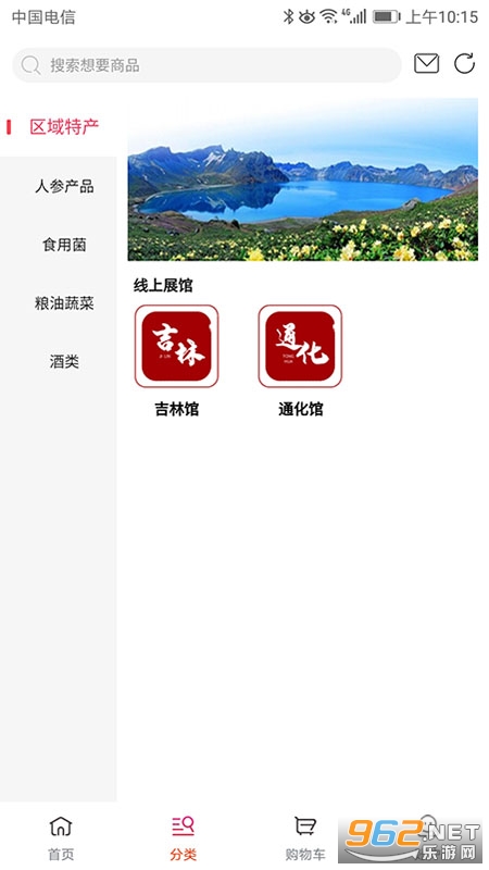 �����ز���app��ͼ2