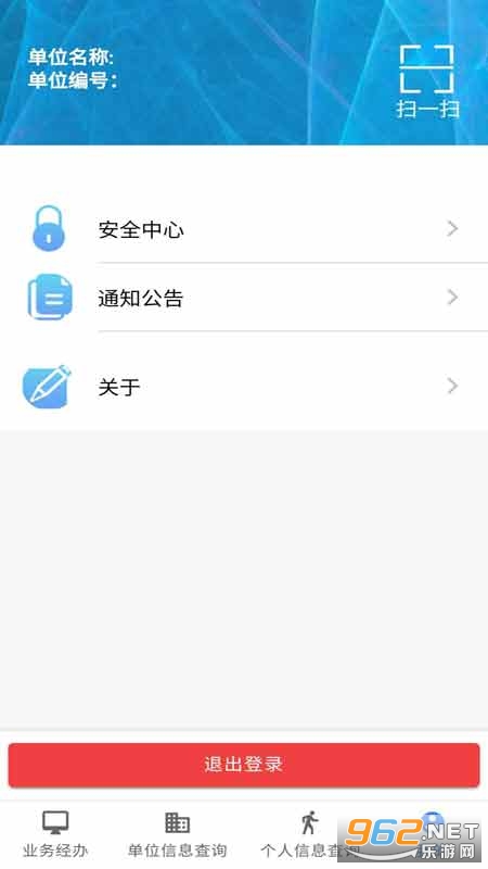 �����ǻ�ҽ��app���°�v1.0.8��ͼ2