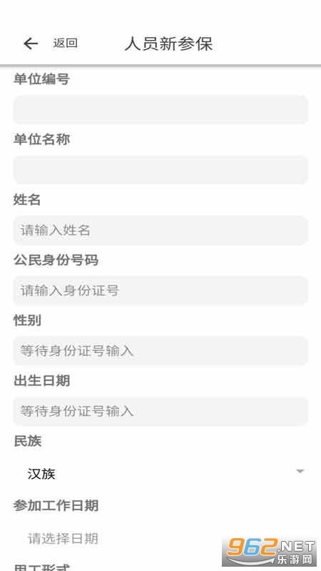 �����ǻ�ҽ��app���°�v1.0.8��ͼ0