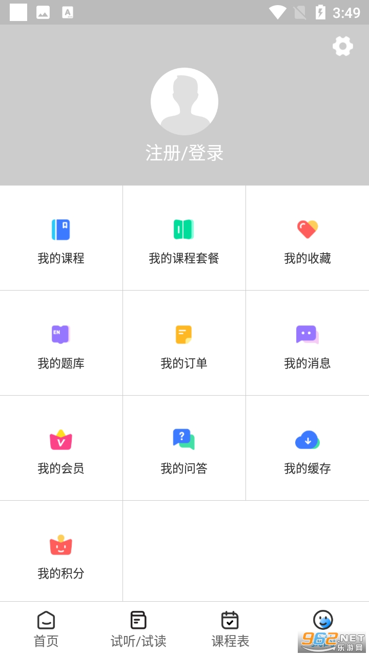 ���ƻ����Уappv2.6.0 �ٷ����ͼ0
