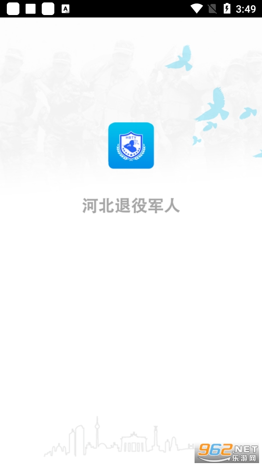 �ӱ�ʡ���۾���app��ͼ2
