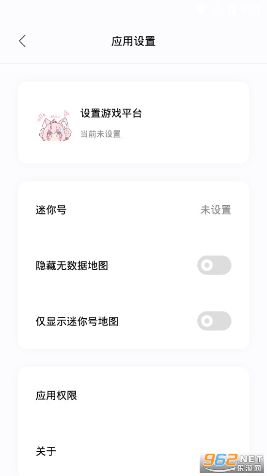 ����С�������°汾v1.2��ͼ2