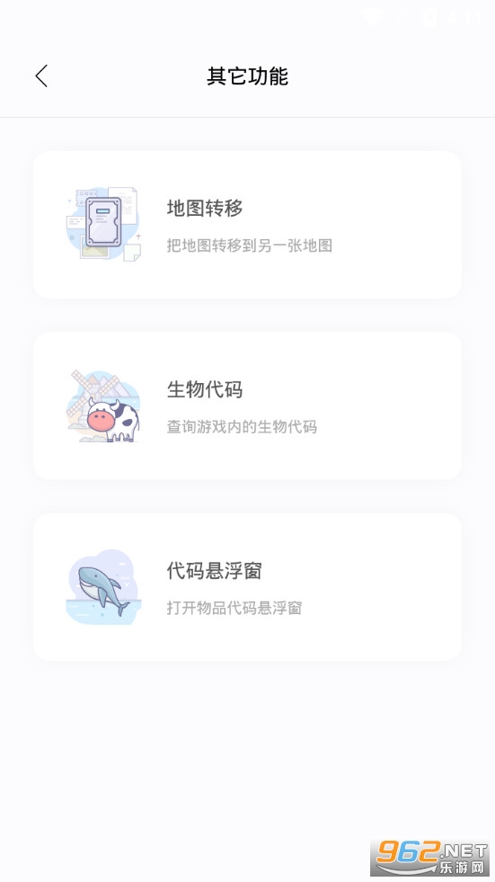 ����С�������°汾v1.2��ͼ3