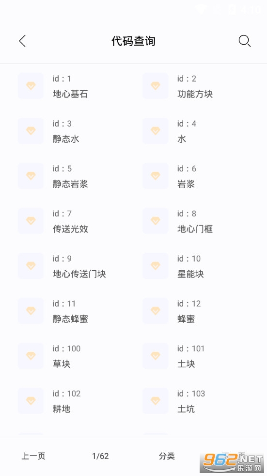 ����С�������°汾v1.2��ͼ1