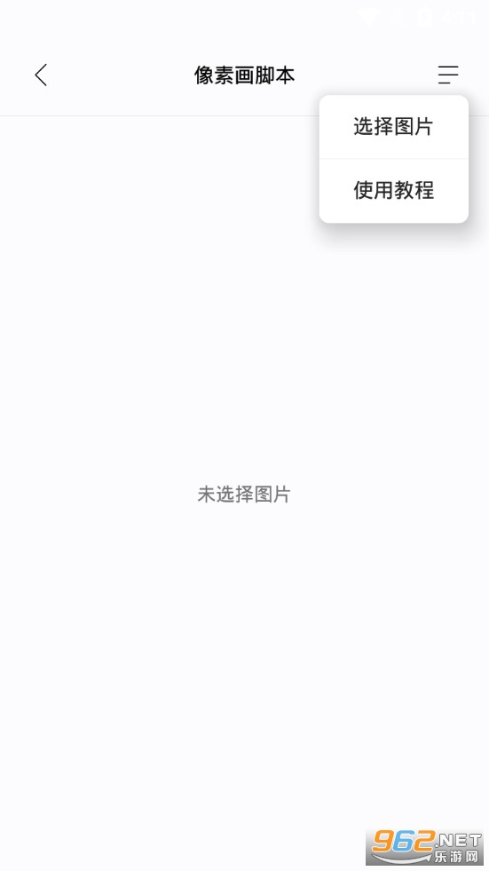 ����С�������°汾v1.2��ͼ4