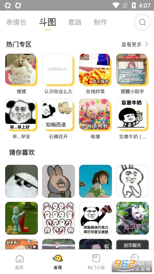 ��ͼ�����app��ͼ5