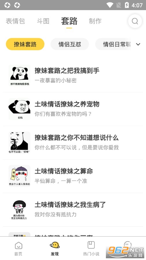 ��ͼ�����app��ͼ4