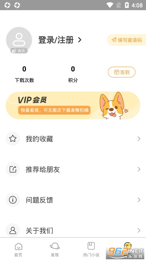 ��ͼ�����app��ͼ1